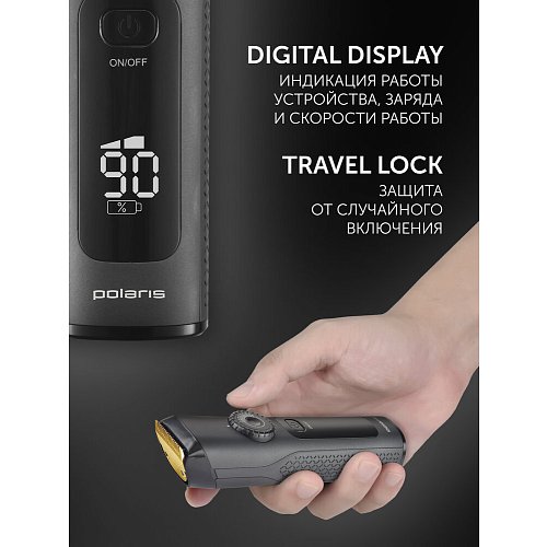 Машинка для стрижки Polaris PHC 2200 фото 18