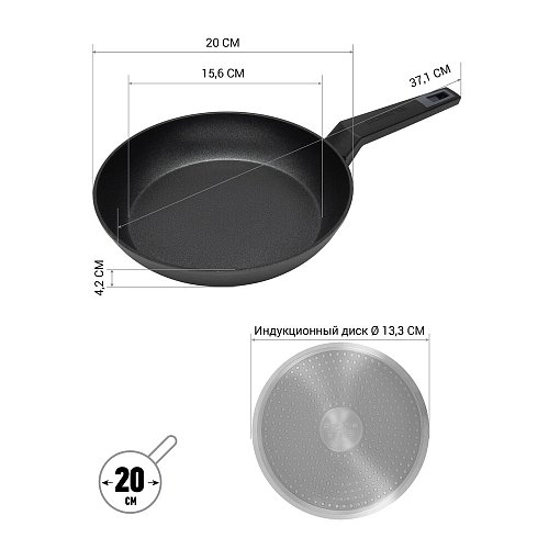 Frying pan Polaris Graphit-20F without lid Ø20 cm фото 4