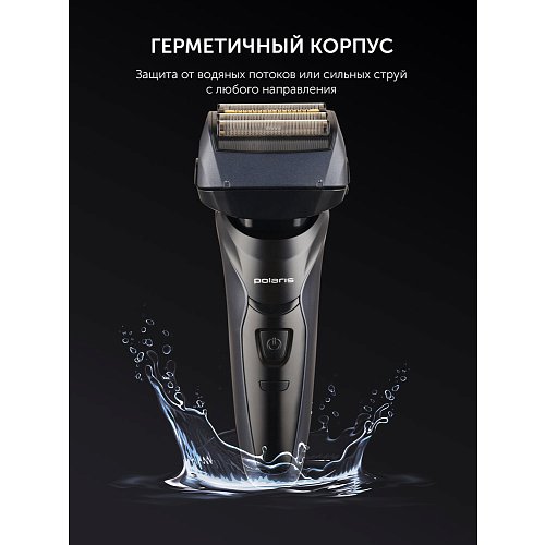 Електрична бритва Polaris PMF 1016RC wet&dry 7D PROF 4+ фото 15