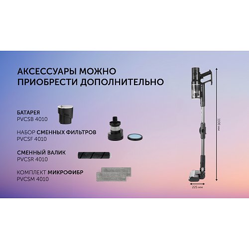 Бесправадны пыласос Polaris PVCS 4010 FusionPRO фото 18