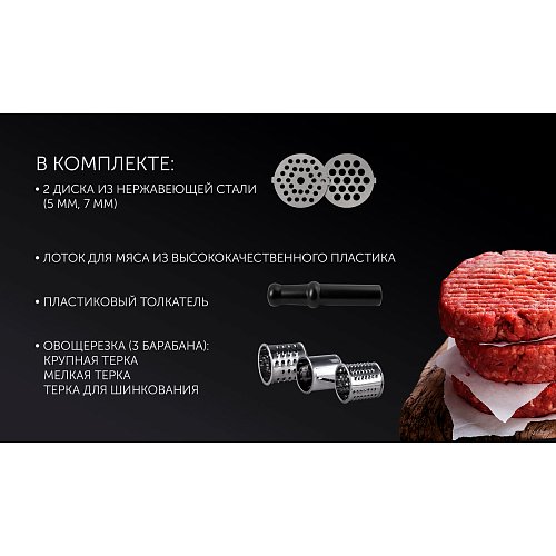 Ет турағыш Polaris PMG 2050 RUS фото 12