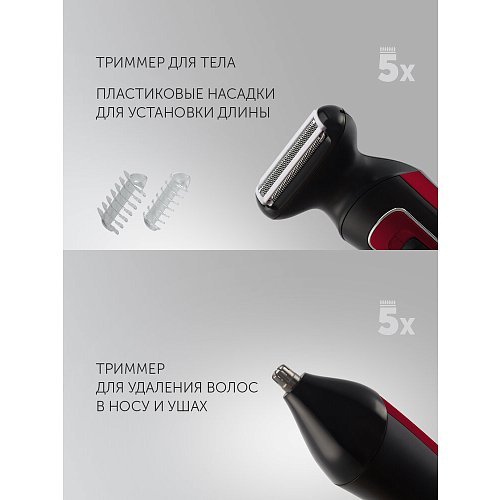 Машина шаш қию үшін қайшыны Polaris PHC 3019RC Retro фото 11