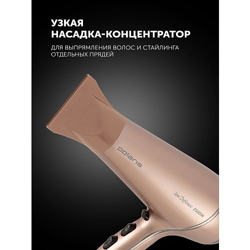 Фен Polaris PHD 2503TDi фото 14