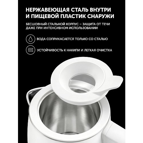 Polaris PWK 0724DDW Waterway Pro шәйнек фото 17