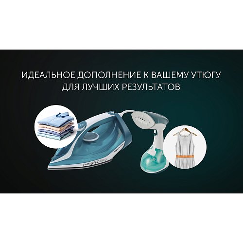 Компактний відпарювач Polaris PGS 1570CA​ фото 13