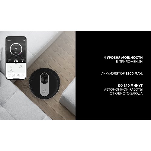Робот-пилосос Polaris PVCR 4250 WIFI IQ Home фото 11