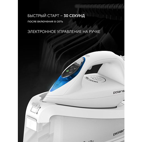 Парагенератар Polaris PSS 6501K фото 8