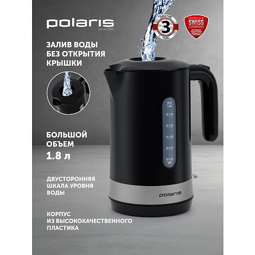 Чайник Polaris PWK 1803C Water Way Pro фото 9