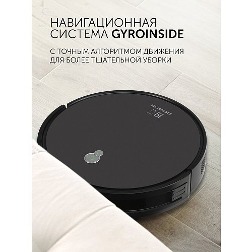 Робат-пыласос Polaris PVCR G2 1226 Wi-Fi IQ Home фото 11