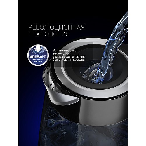 Чайник Polaris PWK 1715CGL Water Way Pro фото 6