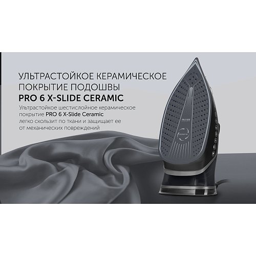 Прас Polaris PIR 2821AK 3m фото 8