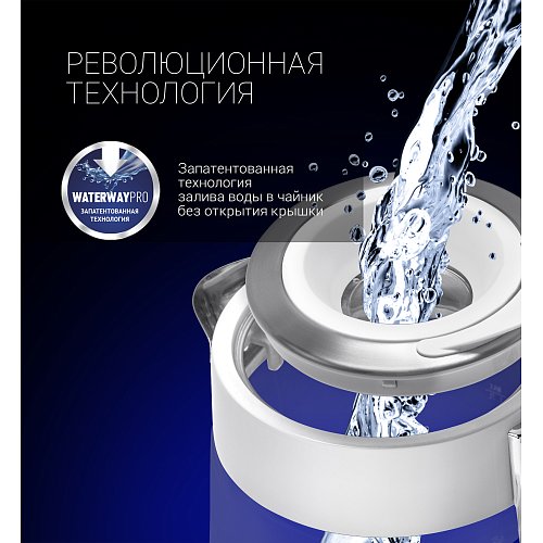 Чайник Polaris PWK 1715CGL Water Way Pro фото 6