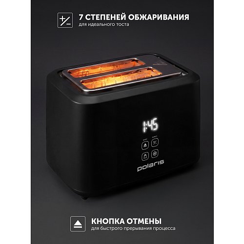 Тостер Polaris PET 0929A фото 7