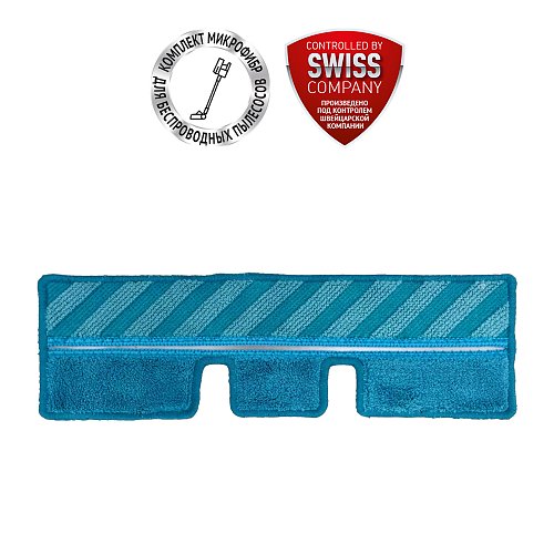 Комплект мікрофібр Polaris PVCSM 1102 для вологого прибирання для портативного пилососу PVCS 1102 HandStick PRO Aqua фото