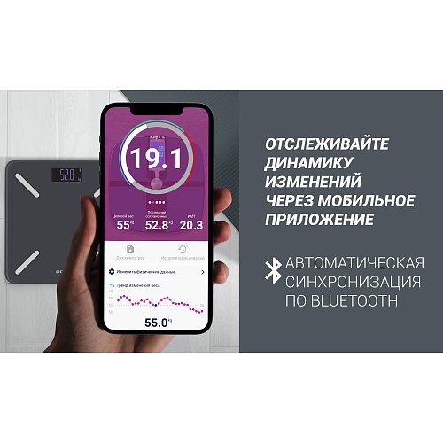 Ваги для підлоги Polaris PWS 1896 IQ Home фото 7