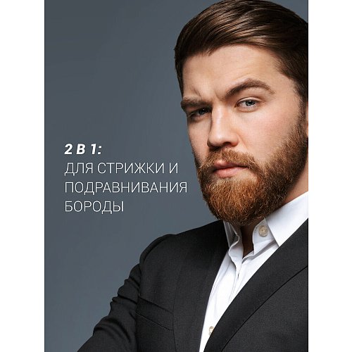 Трымер Polaris PHC 0401RB Flex Motion фото 9