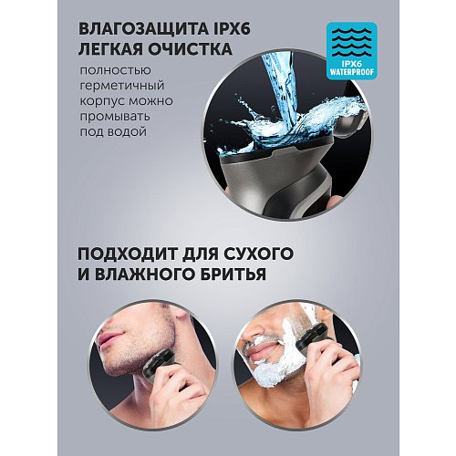 Электр ұстара Polaris PMR 0420R flex&float 4D PRO фото 23