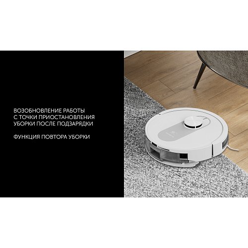 Робат-пыласос Polaris PVCR 4250 WIFI IQ Home фото 14