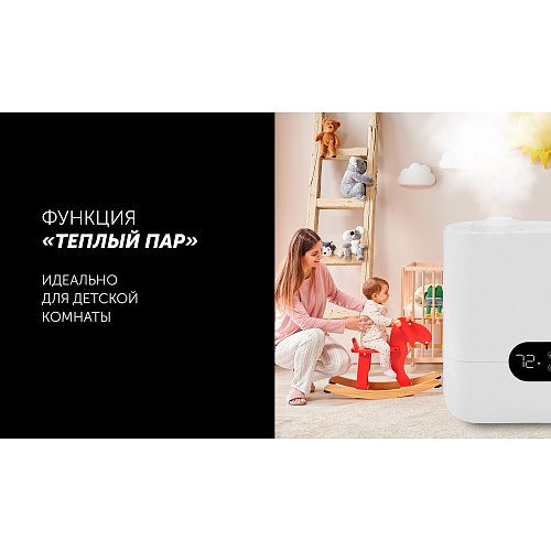 Зволожувач повітря Polaris PUH 4550 WIFI IQ Home фото 10