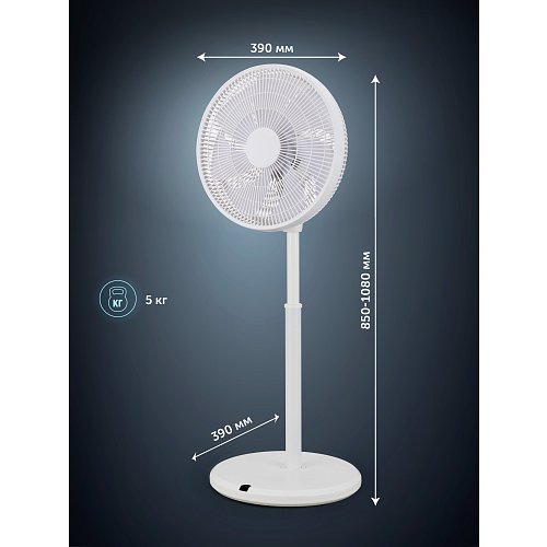 Вентилятор Polaris PSF 3080 фото 12