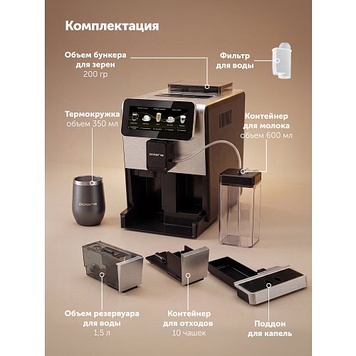 Кавамашына Polaris PACM 2067ac фото 18