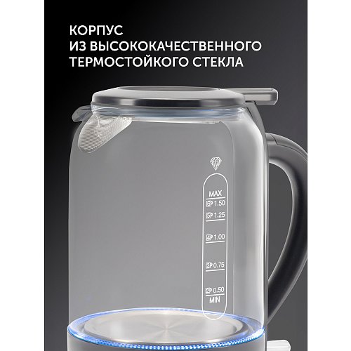 Чайнік Polaris PWK 1759CGL фото 7