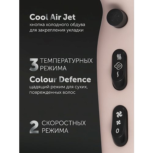 Фен Polaris PHD 2600AСi Salon Hair фото 13