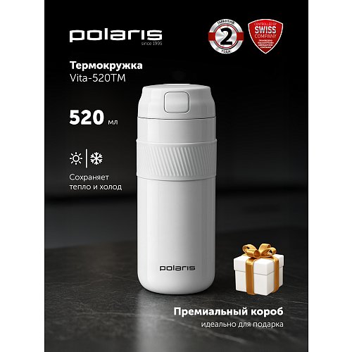 Термокружка Polaris Vita-520TM фото 4