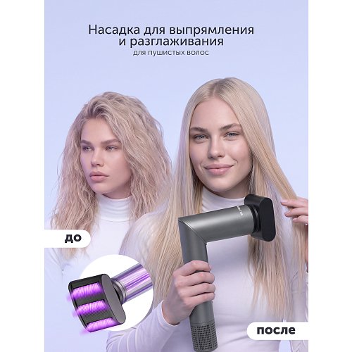 Фен-гребінець для моделювання Polaris PHSB 9900 фото 13