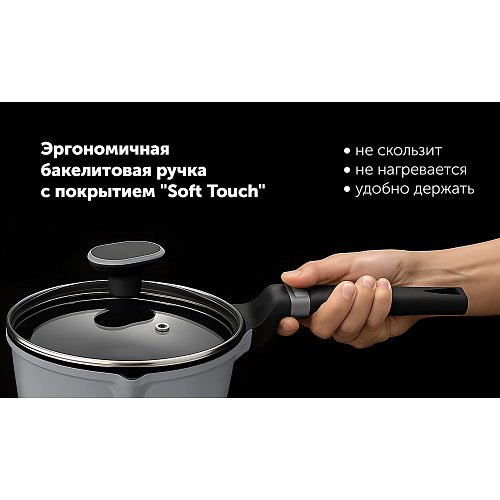 Polaris Stein-16SP қақпағы бар шөміш фото 11