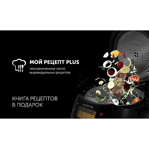 Мультиварка Polaris PMC 0517AD фото 8