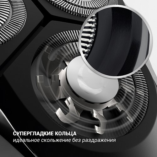 Электр ұстарасы Polaris PMR 0307RC wet&dry PRO 5 BLADES+ фото 12