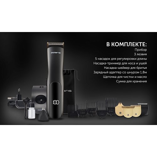 Шаш қырғыш Polaris PHC 2400 фото 18
