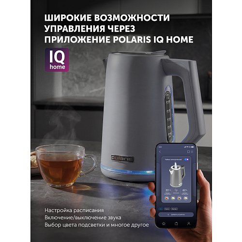 Чайник Polaris PWK 1746CAD WI-FI IQ Home фото 14