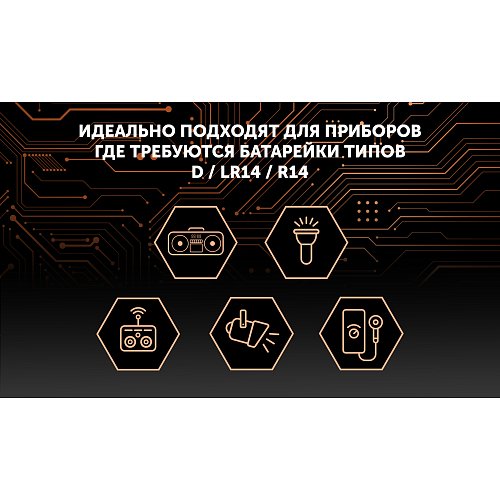 Сілтілік батареялар Polaris PB LR14 (C) (2 дана) OPTIUM фото 8