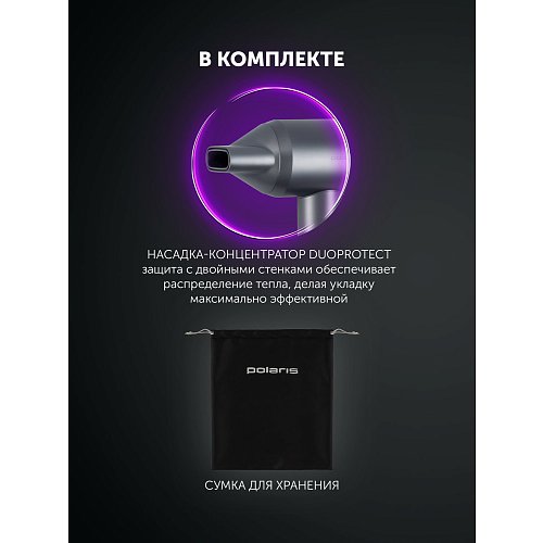 Шаш кептіргіш Polaris PHD 1110 фото 20