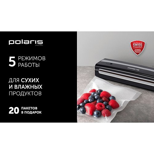 Вакууматор Polaris PVS 1300 фото 4