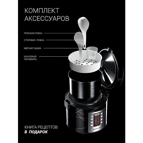 Мультиварка Polaris PMC 5020 Wi-Fi IQ Home фото 7