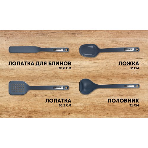 Polaris EasyKeep-4N ас үй керек-жарақтары жинағы фото 9