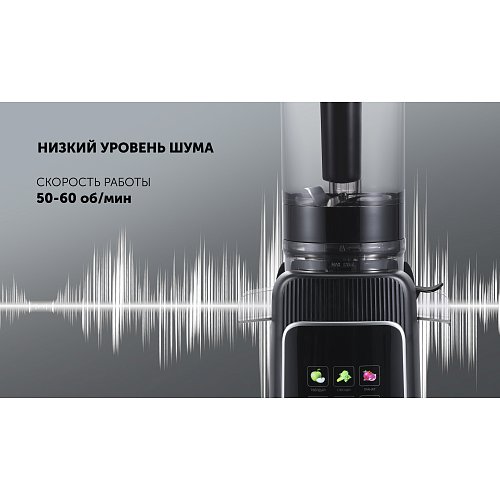 Шнек шырын сыққыш Polaris PSJ 0604 фото 16