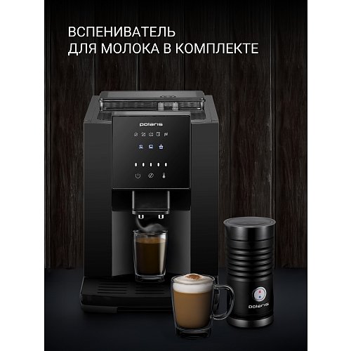 Кофемашін Polaris PACM 2040S фото 9