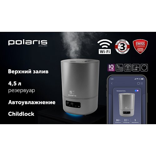 Ультрадыбыстық ауа ылғалдандырғышы Polaris PUH 8080 WIFI IQ Home фото 6