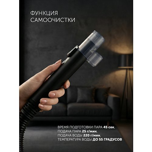 Пилосос миючий для меблів та килимів з подачею пари Polaris PCW 1445 Steam Clean Pro фото 34