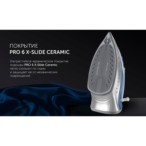 Прас Polaris PIR 2668AK 3m фото 9