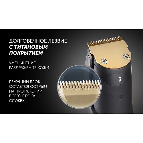 Машинка для стрижки Polaris PHC 2250 фото 15