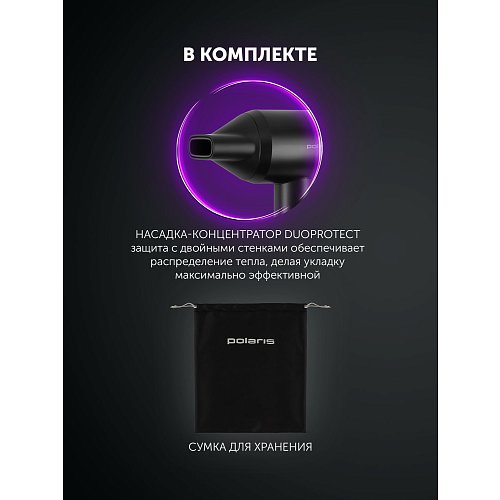 Фен Polaris PHD 1110 фото 16