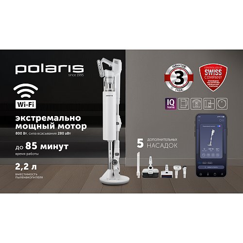 Пыласос партатыўны з пыленазапашвальнікам Polaris PVCSDC 3005 Wi-Fi IQ Home фото 19