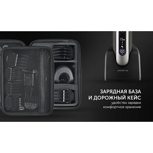 Машинка для стрижки Polaris PHC 5200 фото 16