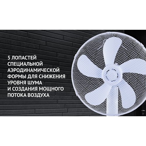 Вентилятор Polaris PSF 4040RC фото 6