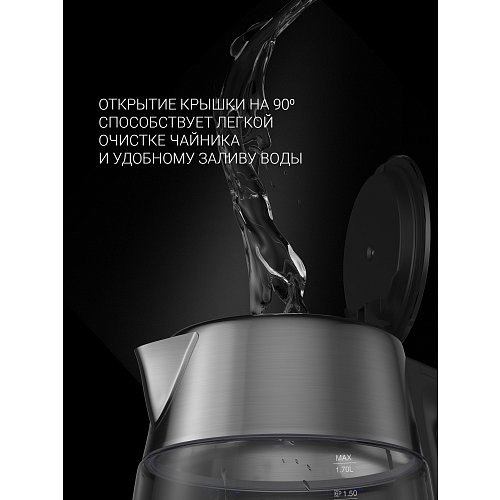 Чайнік Polaris PWK 1775CGLD Wi-Fi IQ Home фото 8